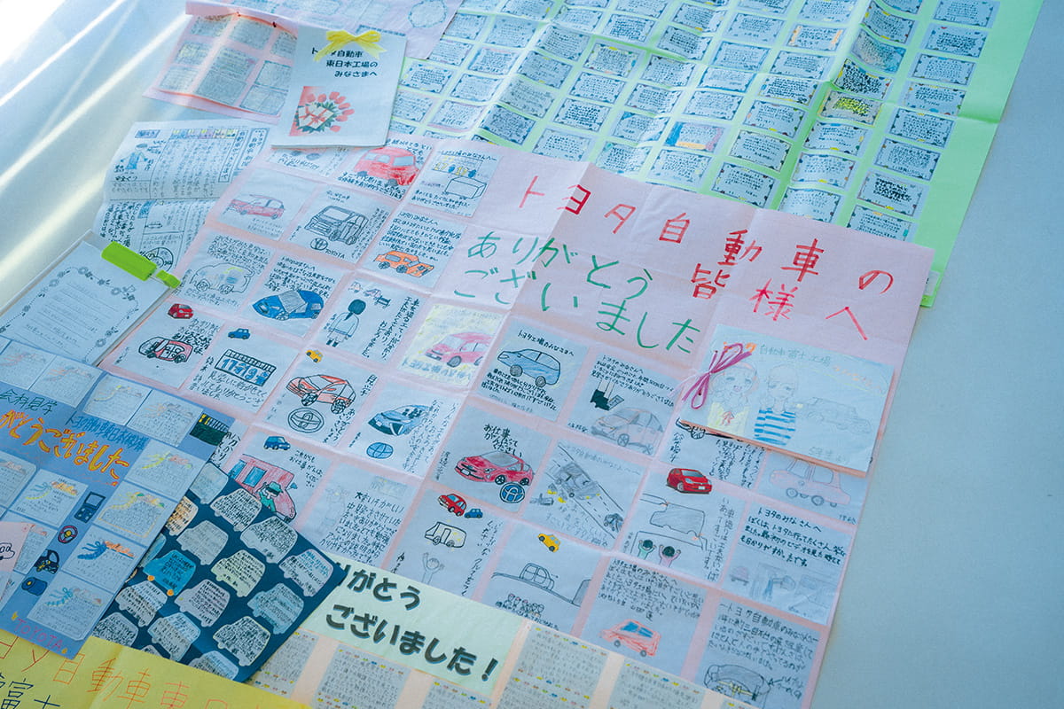 Photo of messages from elementary school students after participating in the tour of the Higashi-Fuji Plant